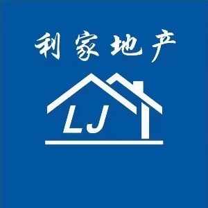 利家地产
