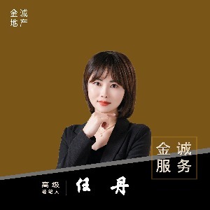 金诚地产阳光花园店