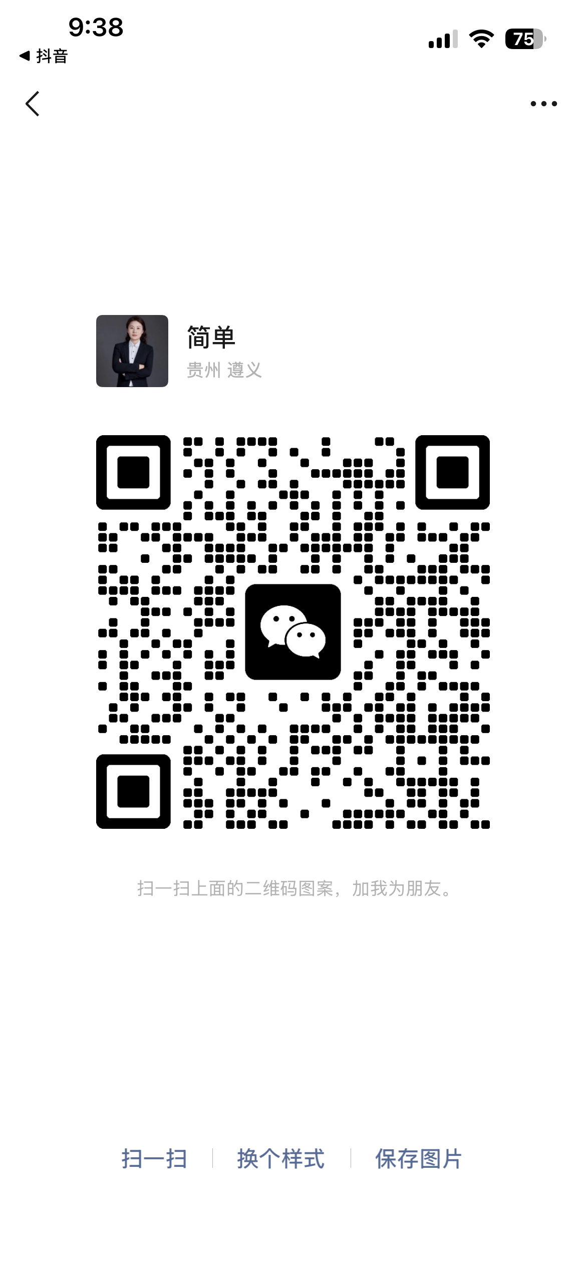 15286174048