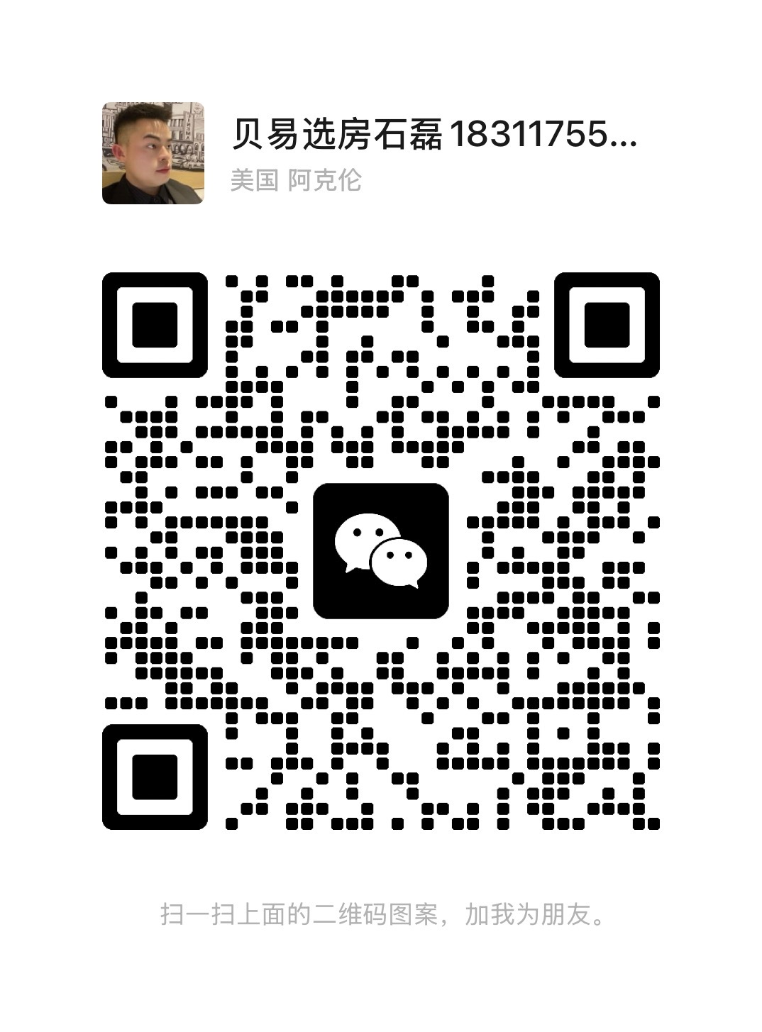 18311755343