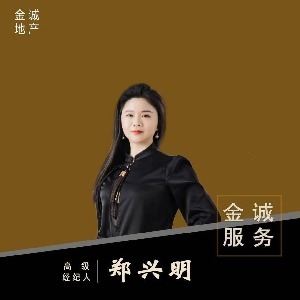 金诚地产美域中央店