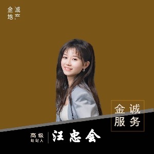 金诚地产美域中央店