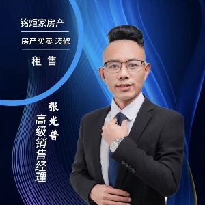 遵义市播州区张先森信息咨询服务部