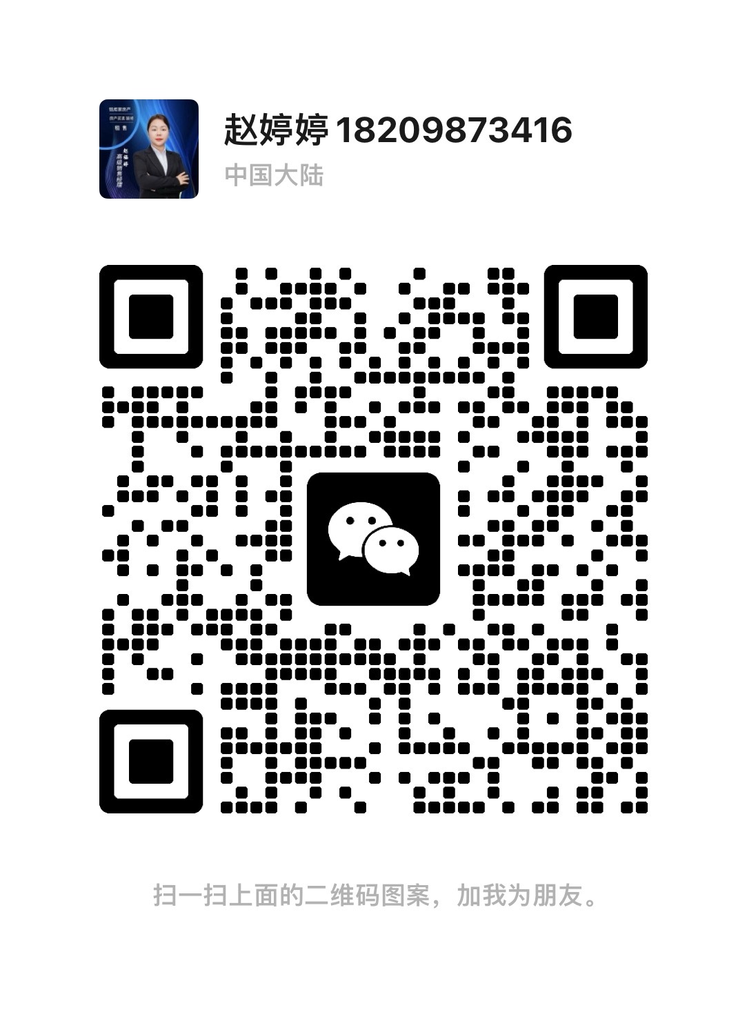 18209873416