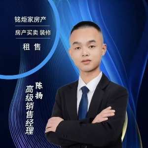 铭炬家房产南中店