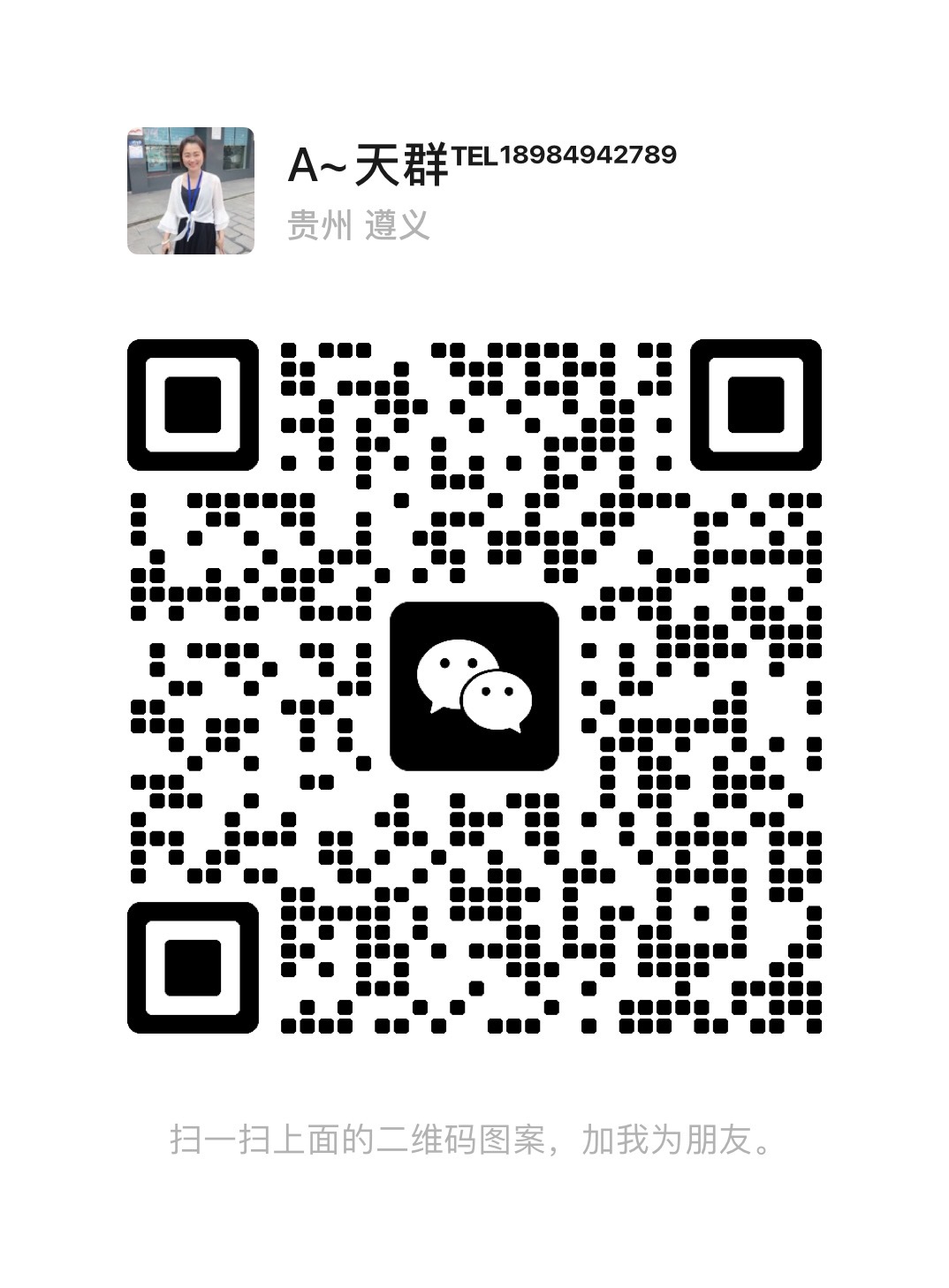 18984942789