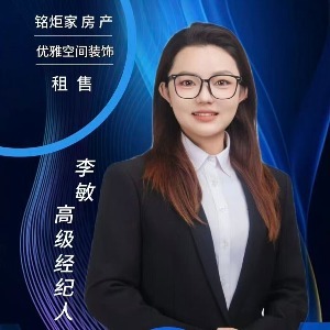 铭炬家房产南白店