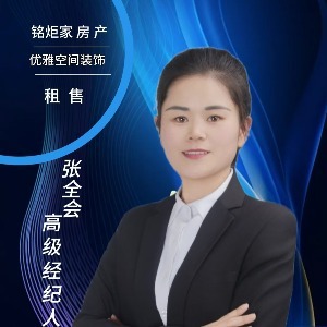 铭炬家房产南白店