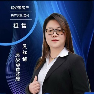 铭炬家房产南白店