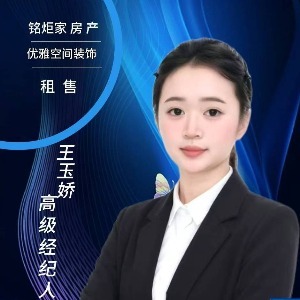 铭炬家房产南白店