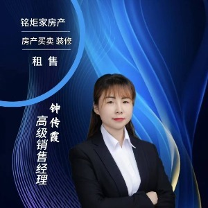 铭炬家房产南白店