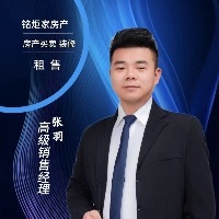 铭炬家房产蓝水湾店