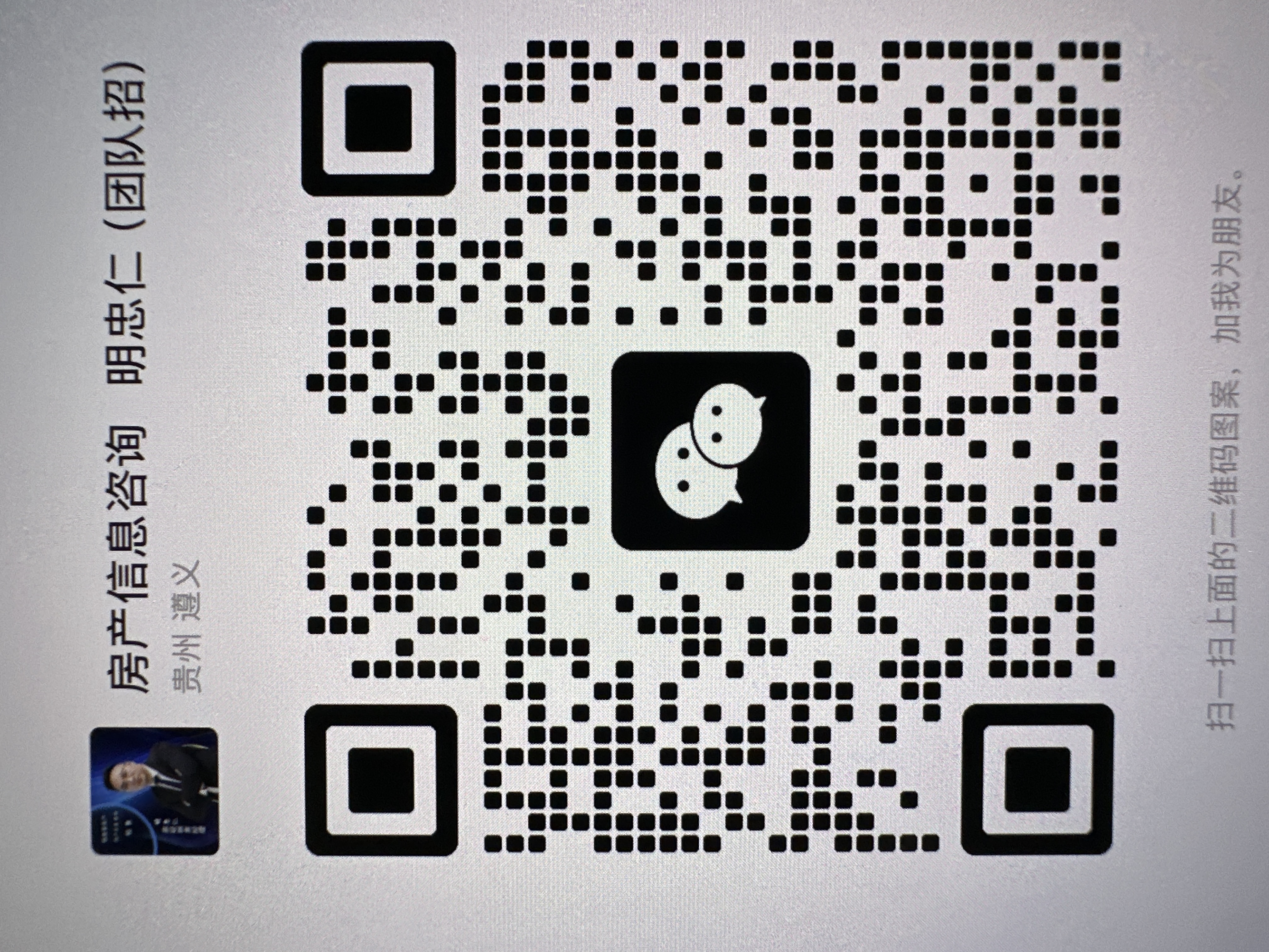 微信号：15934661211