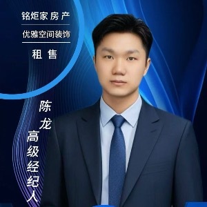 铭炬家房产蓝水湾店