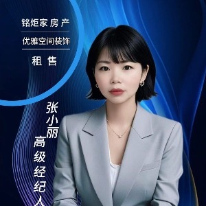 铭炬家房产蓝水湾店