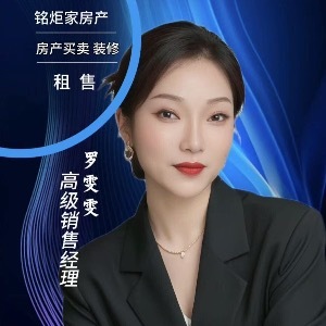 铭炬家房产蓝水湾店