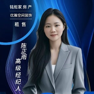 铭炬家房产蓝水湾店
