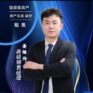 铭炬家房产南中店