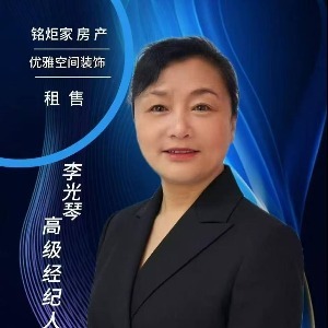 铭炬家房产南中店